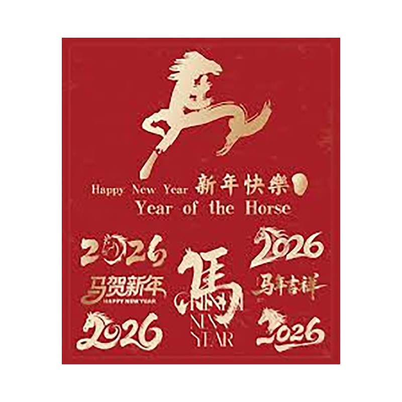 Hinweis zum Frühlingsfest