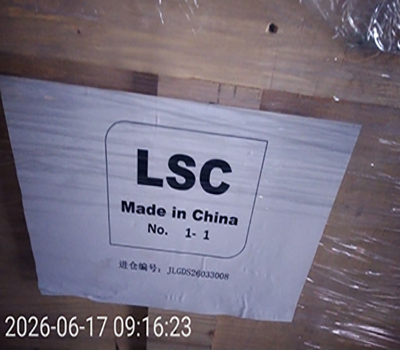 Warehouse entry order 